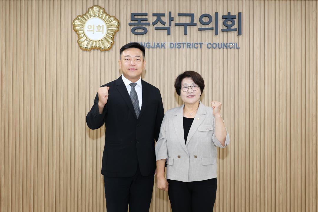 동작경찰서 서장 및 관계자 방문