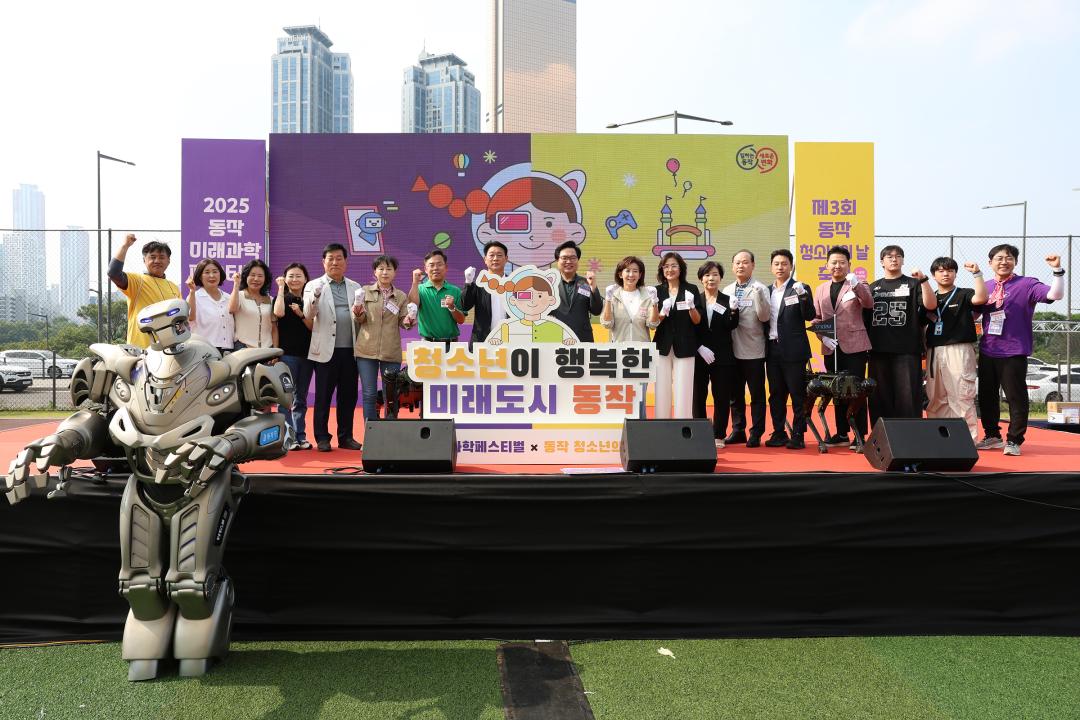 2025 동작청소년페스타