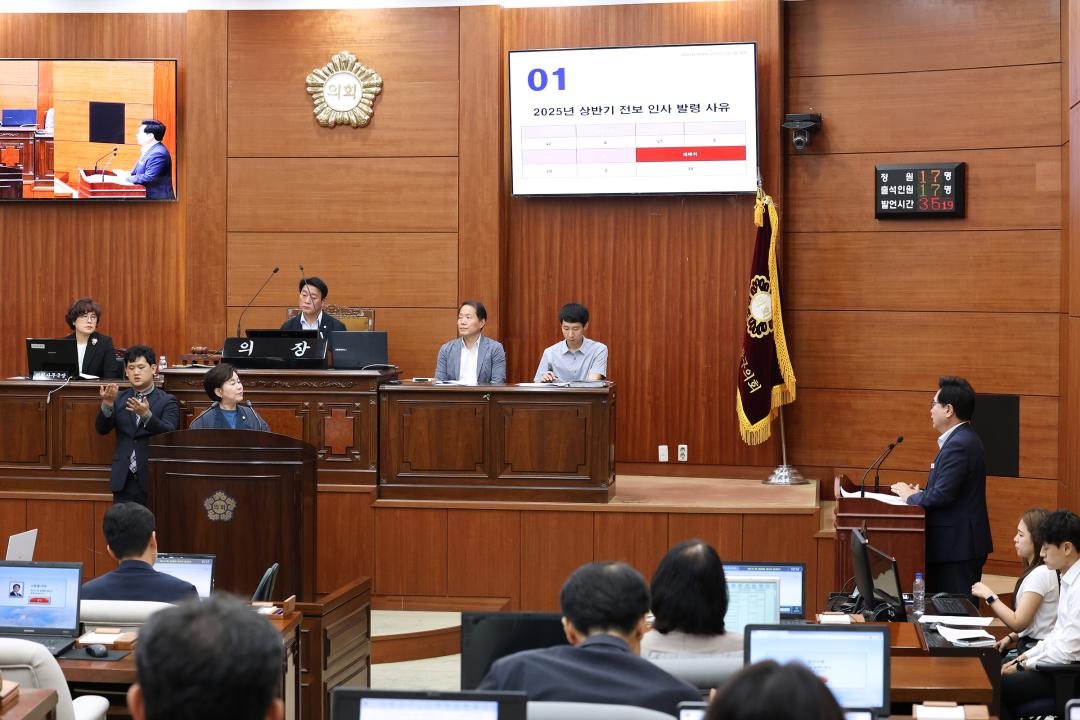 제341회 동작구의회 제1차 정례회 제3차 본회의