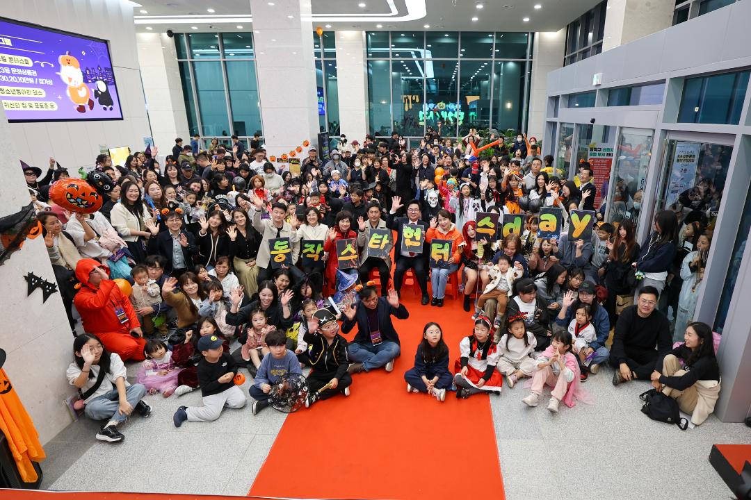 2025 동작스타 헌터스DAY