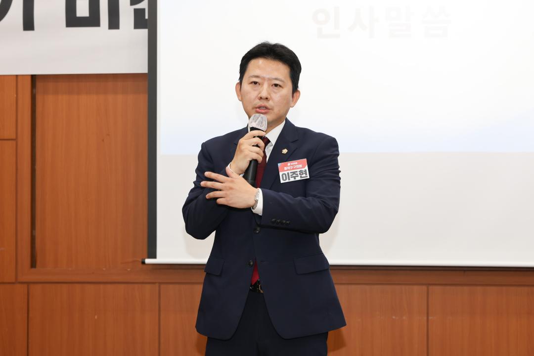 주민소통의 날 행사(신대방1동)