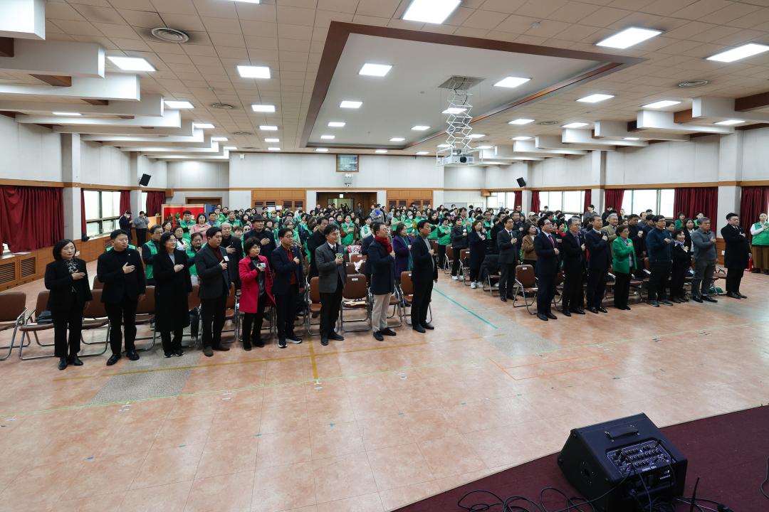 2025년 새마을지도자 평가대회