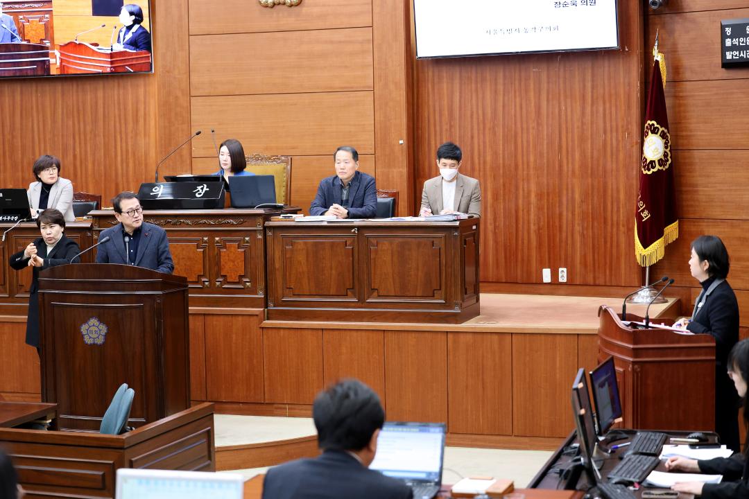 제339회 동작구의회 임시회 제2차 본회의 2