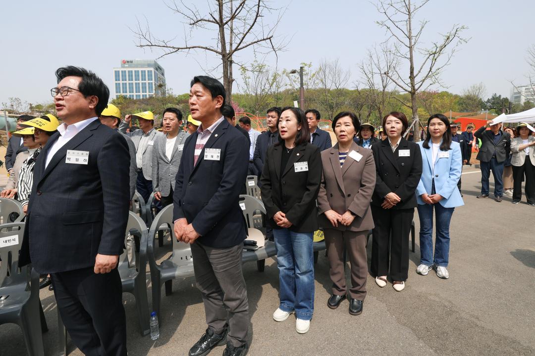 제45회 장애인의 날 기념 동작구 장애인 동행축제