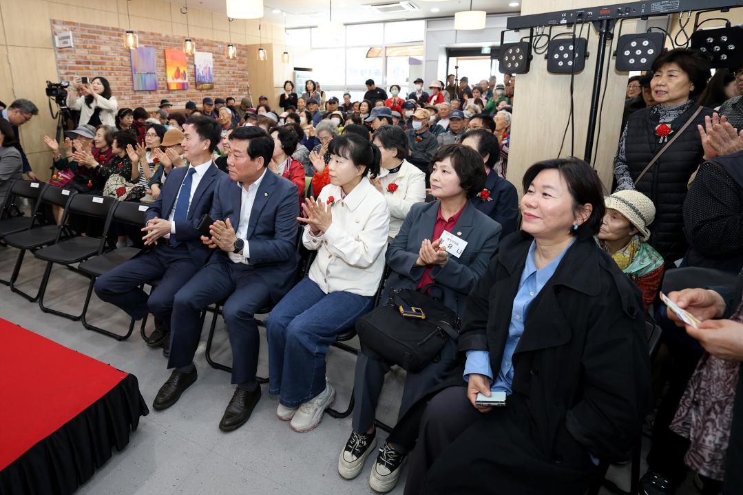 사당어르신종합복지관 어버이날 기념 행사
