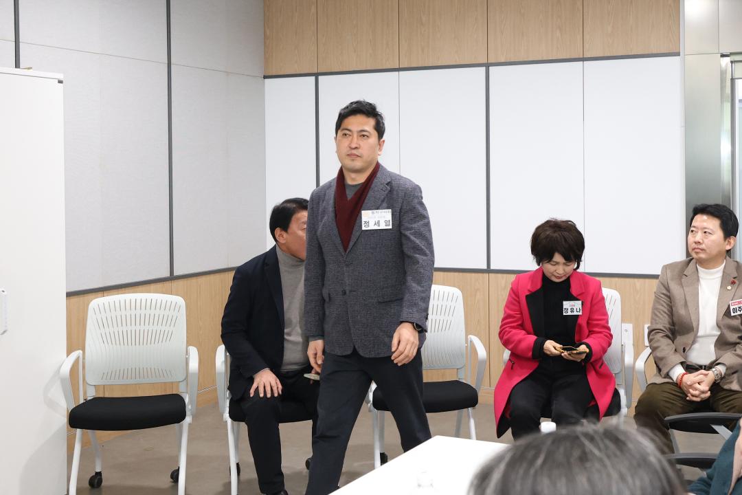 12월 어르신 건강장수 프로그램