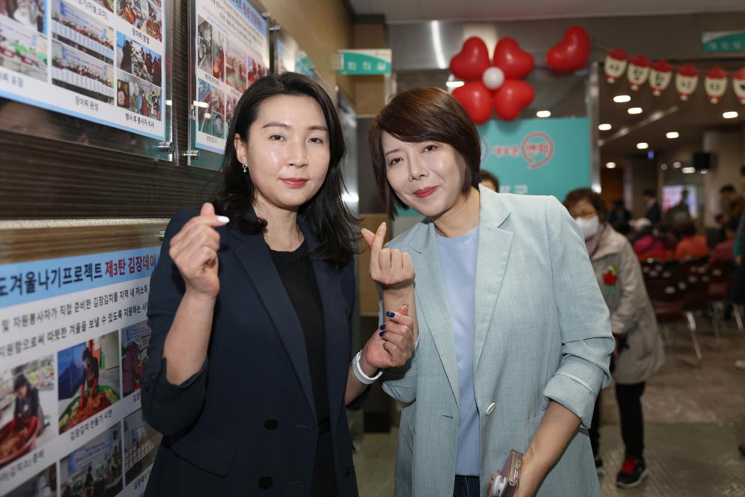 상도종합사회복지관 가정의 달 행사