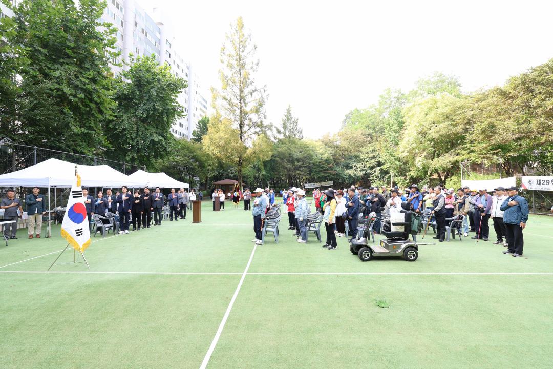 제29회 동작구청장기 게이트볼 대회