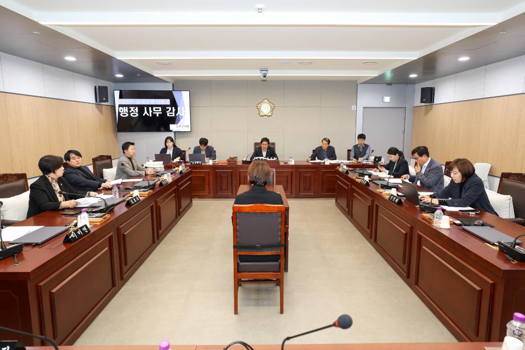 제344회 동작구의회 제2차 정례회 행정사무감사 의회운영위원회