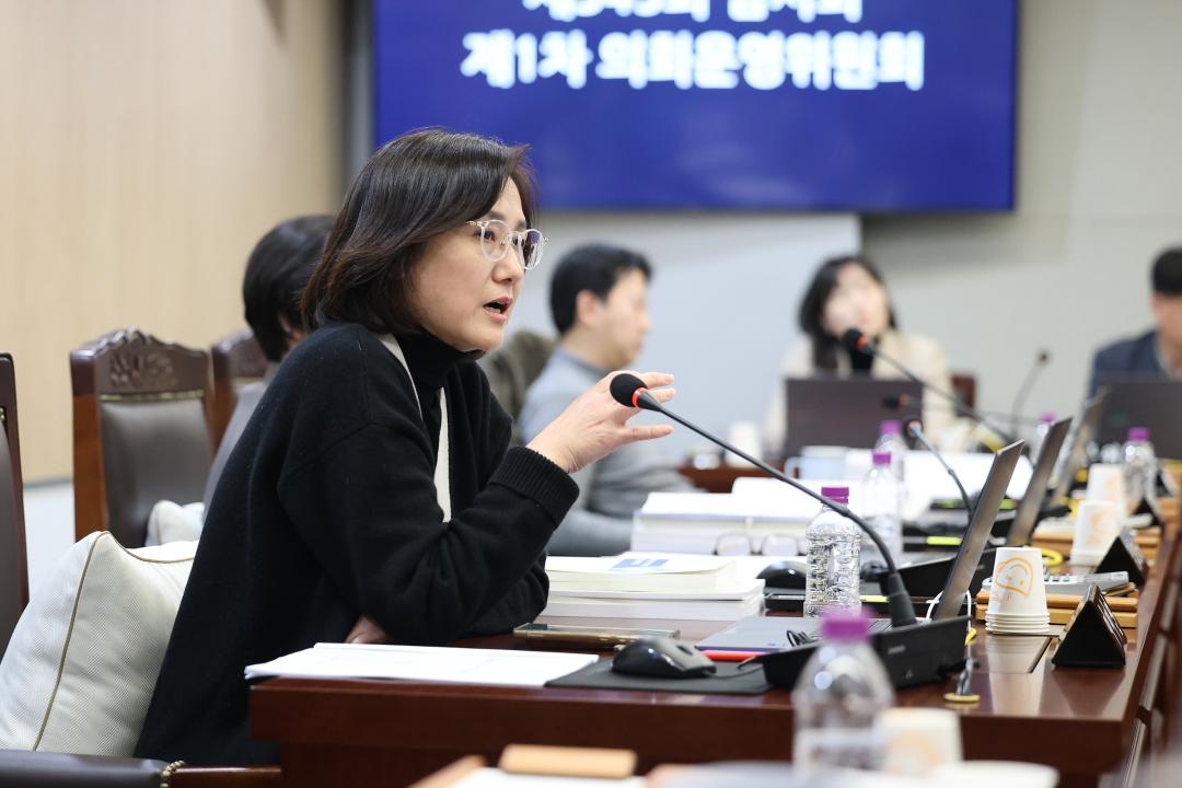 제345회 동작구의회 임시회 의회운영위원회