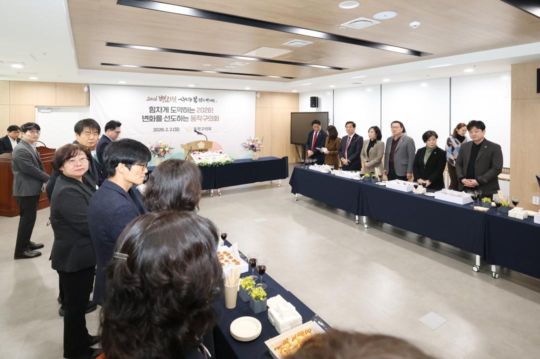 2026 병오년 첫 임시회 개회식