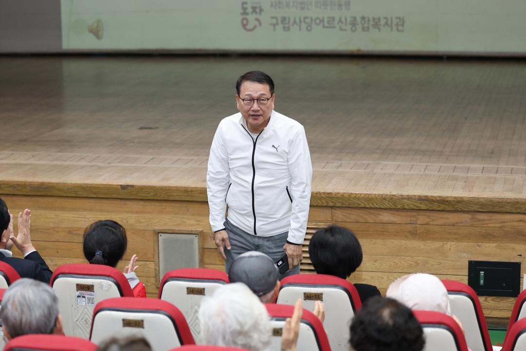 4월 어르신 건강장수 프로그램