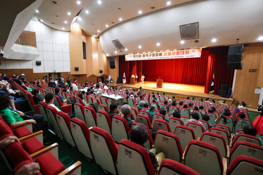 제15회 동작구청장배 전통무용대회