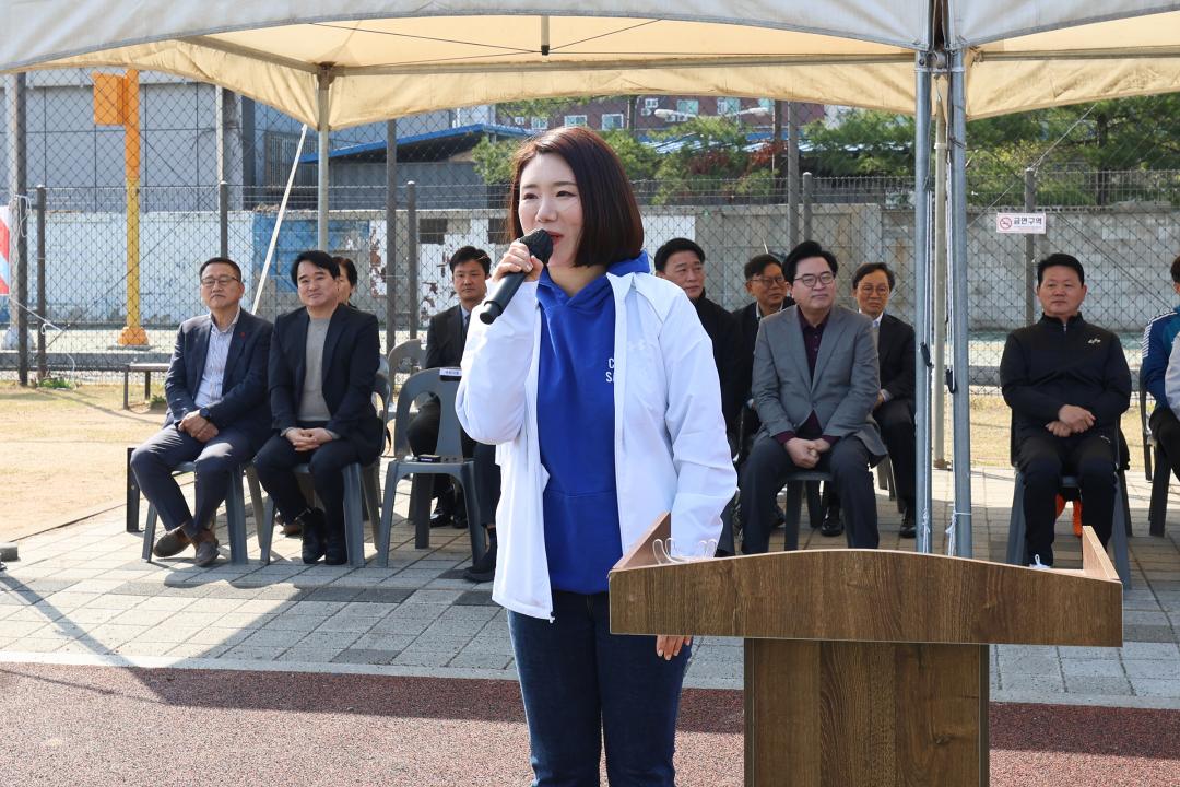 제13회 동작구청장기 족구대회