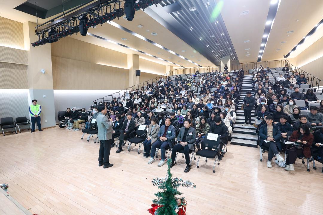 정시 전형 입시설명회