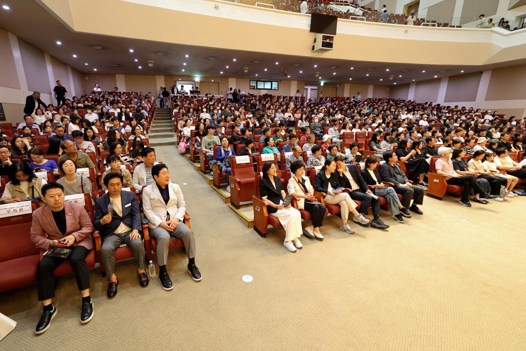 금난새와 함께하는 명품클래식공연
