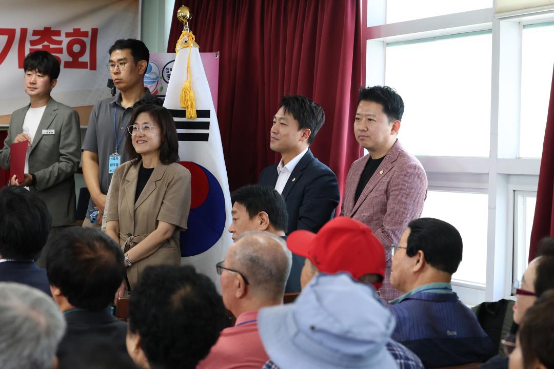 대한노인회 동작구지회 총회