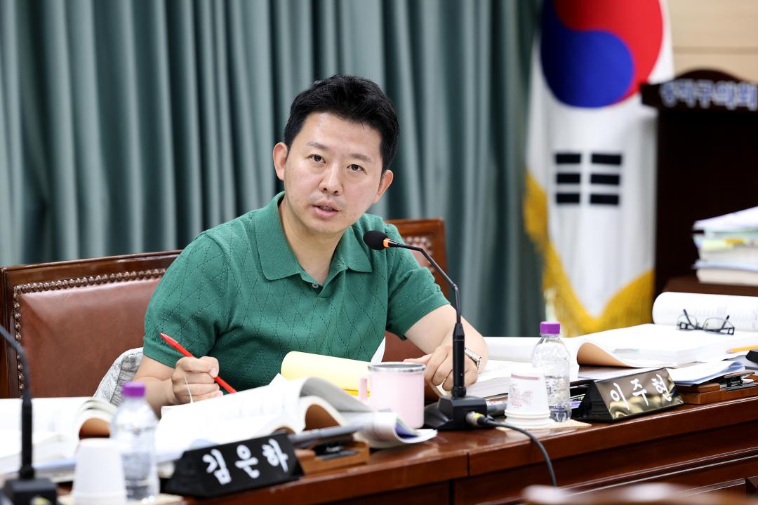 제341회 동작구의회 제1차 정례회 예산결산특별위원회
