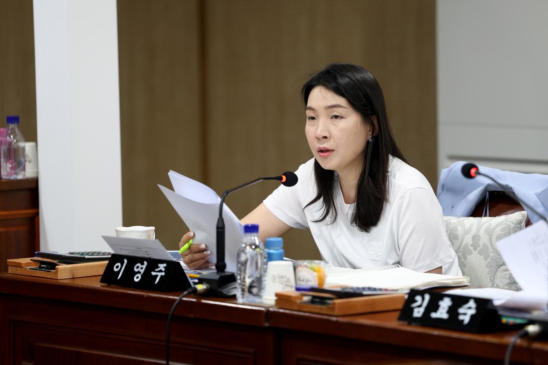 제341회 동작구의회 제1차 정례회 복지건설위원회 1