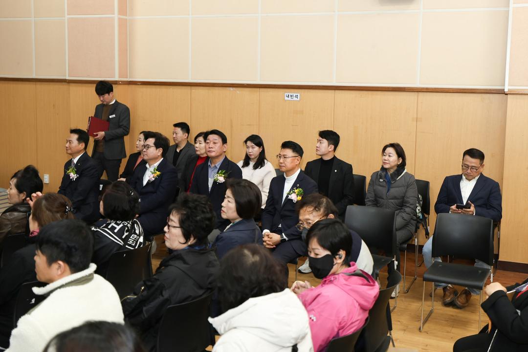 한국외식업중앙회 동작구지회 제46회 정기총회