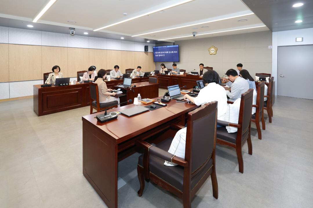 제348회 임시회 폐회중 의회운영위원회