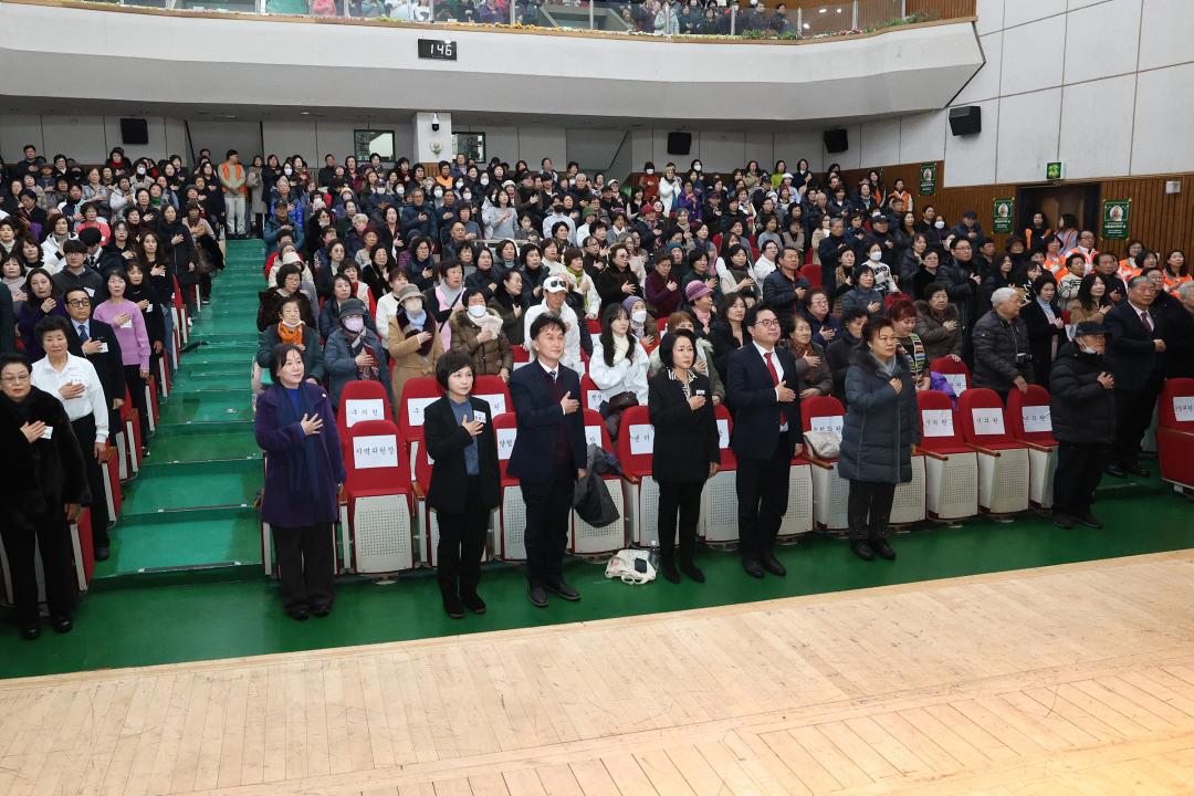 2025 자원봉사자의 날 기념식