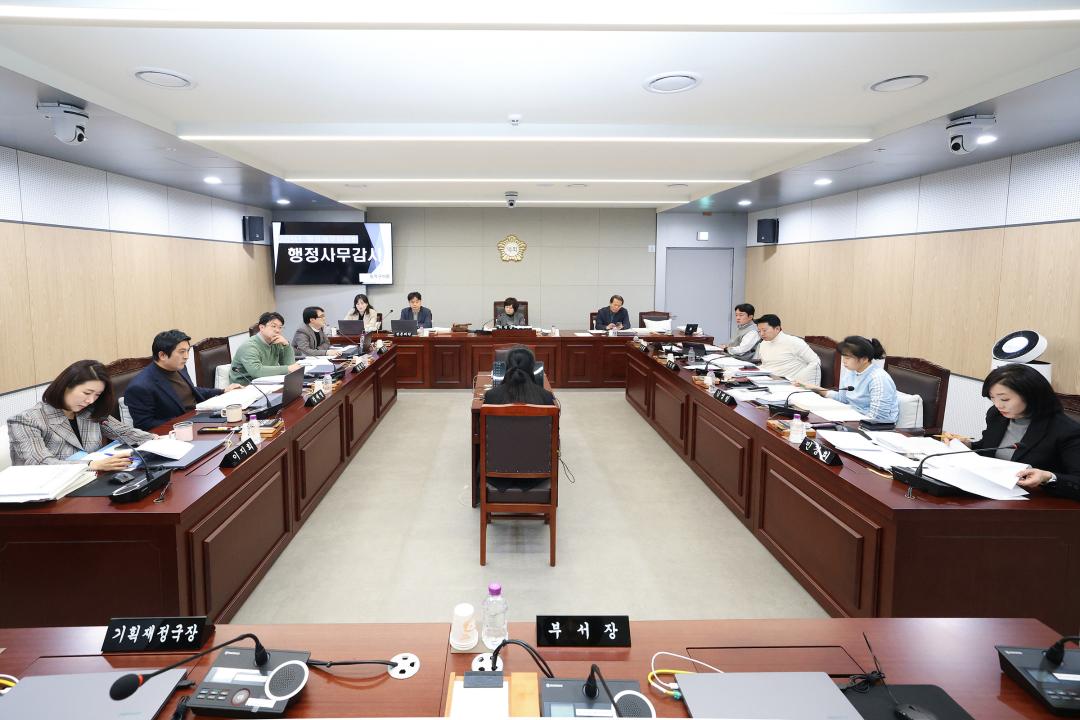 제344회 동작구의회 제2차 정례회 행정사무감사 행정재무위원회 종합질의답변