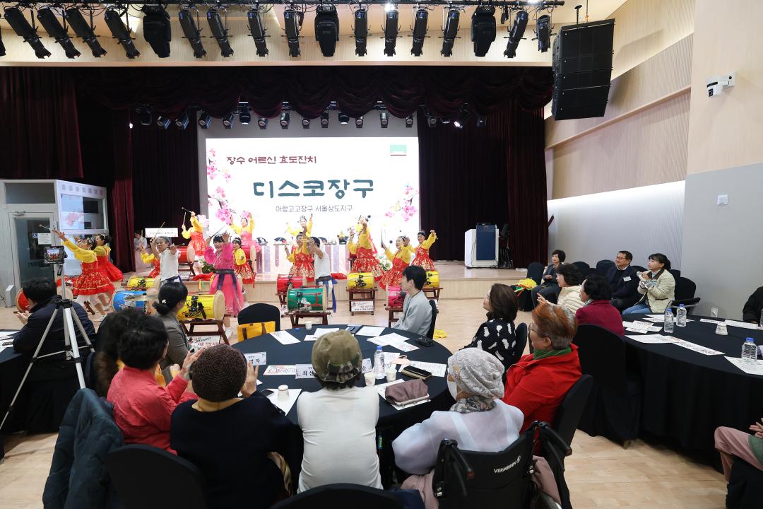 장수 어르신 효도잔치