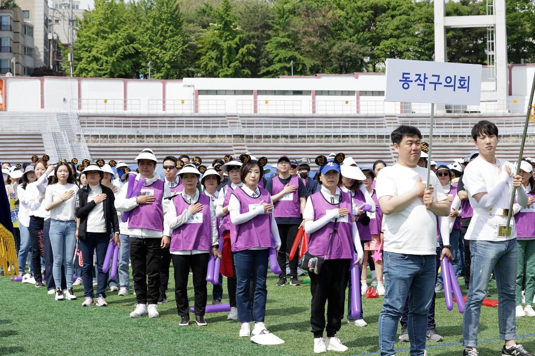 2023 서울특별시 구의회의원 한마음체육대회