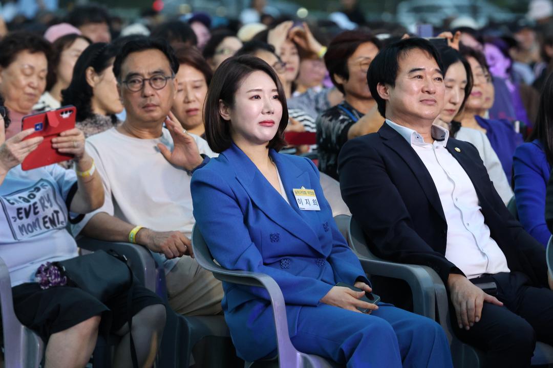 새 시대를 열다 가을음악회