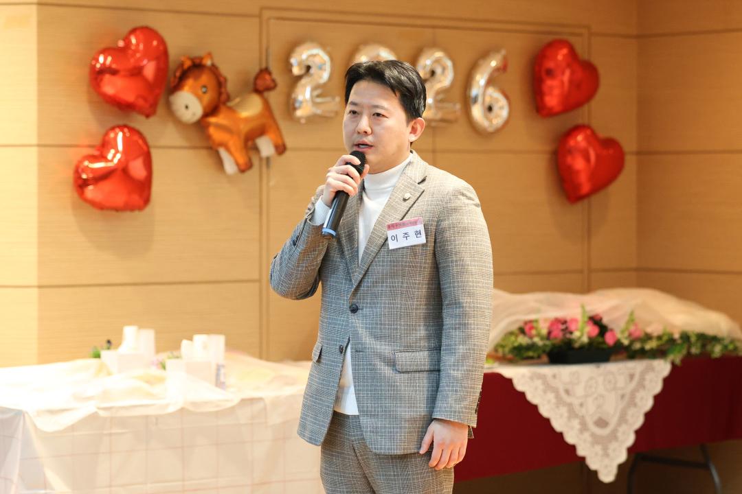 2026 동업무보고회(신대방1동)