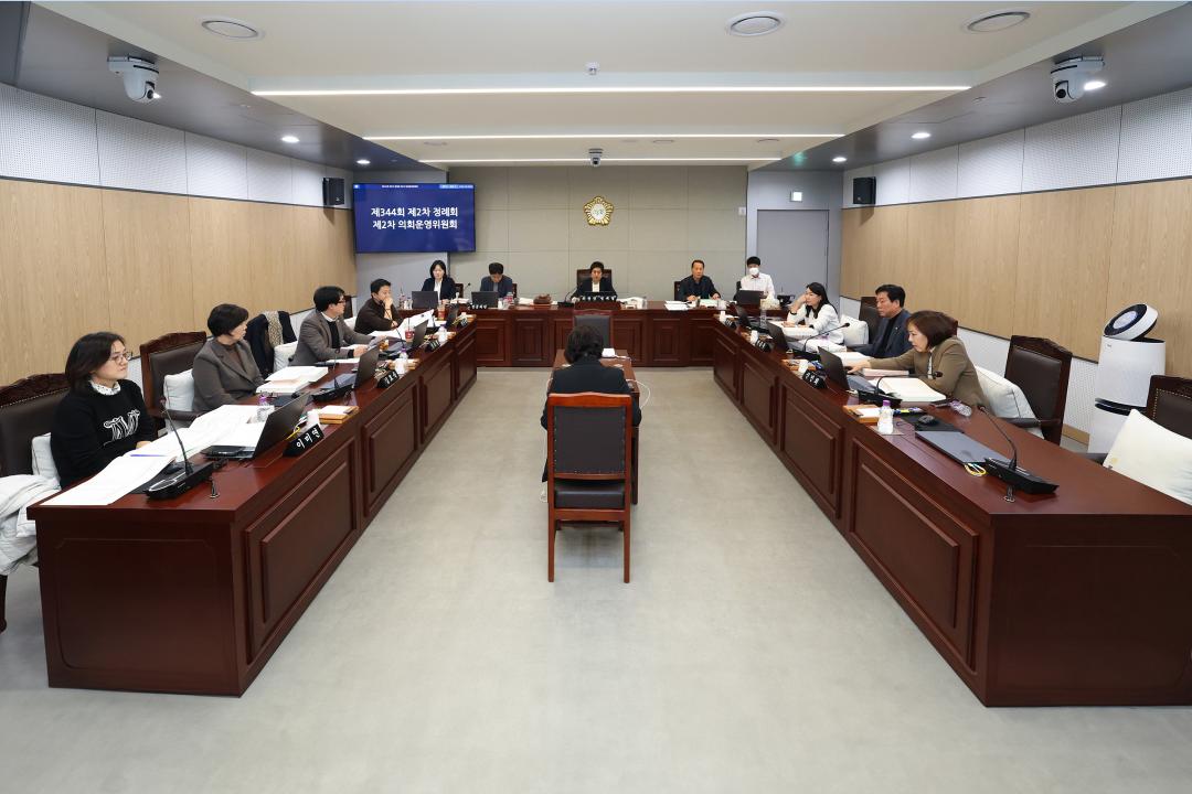 제344회 동작구의회 제2차 정례회 의회운영위원회