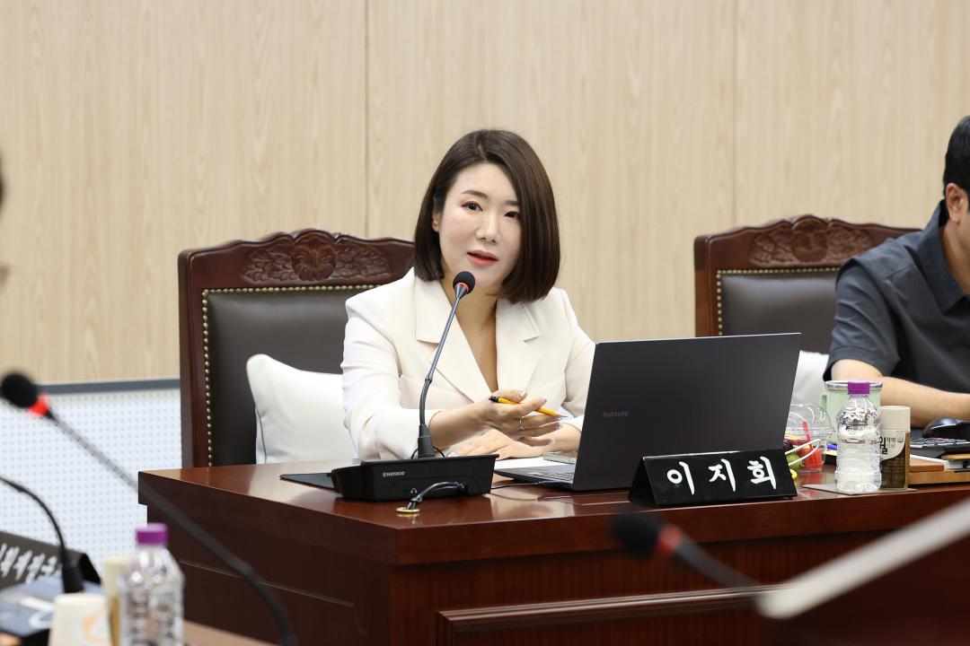 제342회 동작구의회 임시회 행정재무위원회