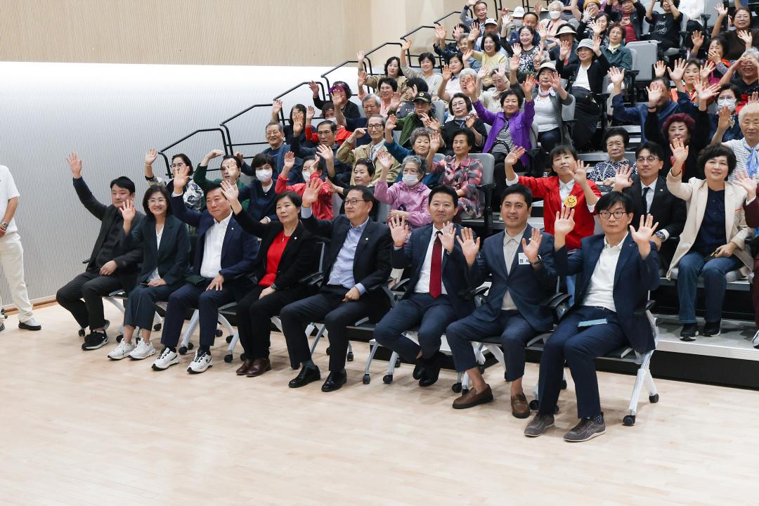 어르신 효나눔 한마당