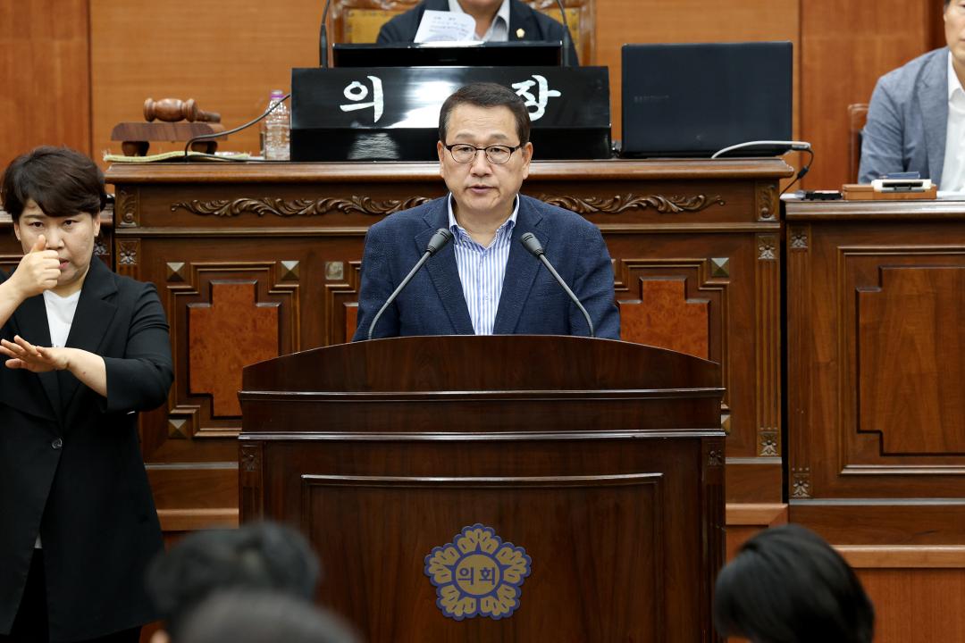 제341회 동작구의회 제1차 정례회 제2차 본회의