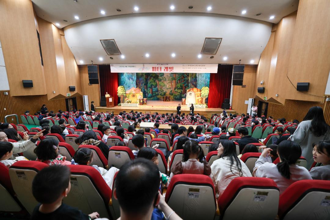 동작구 4월 가족문화공연