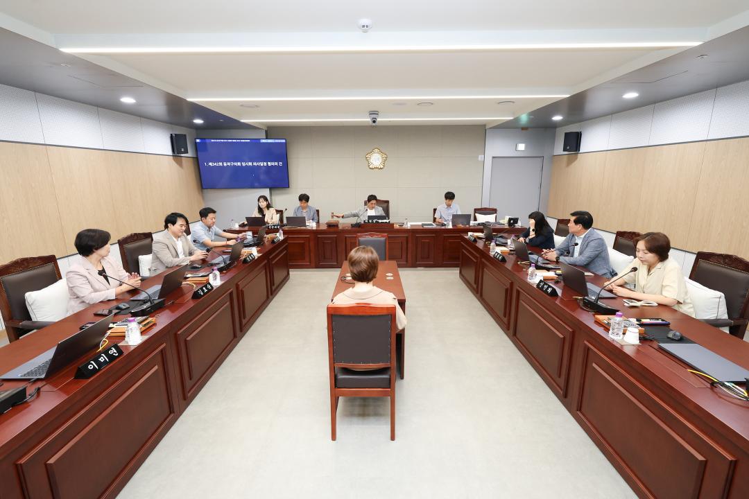 제341회 제1차 정례회 폐회중 의회운영위원회 2