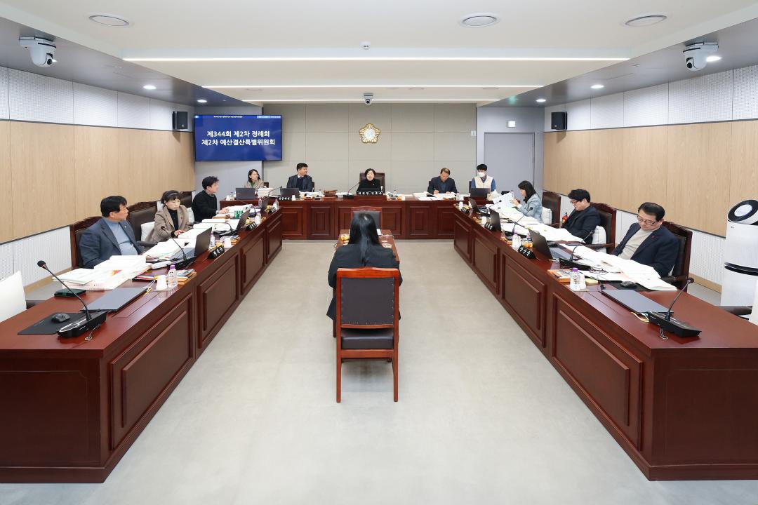제344회 동작구의회 제2차 정례회 예산결산특별위원회