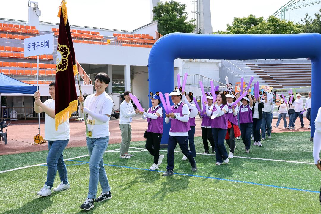 2023 서울특별시 구의회의원 한마음체육대회
