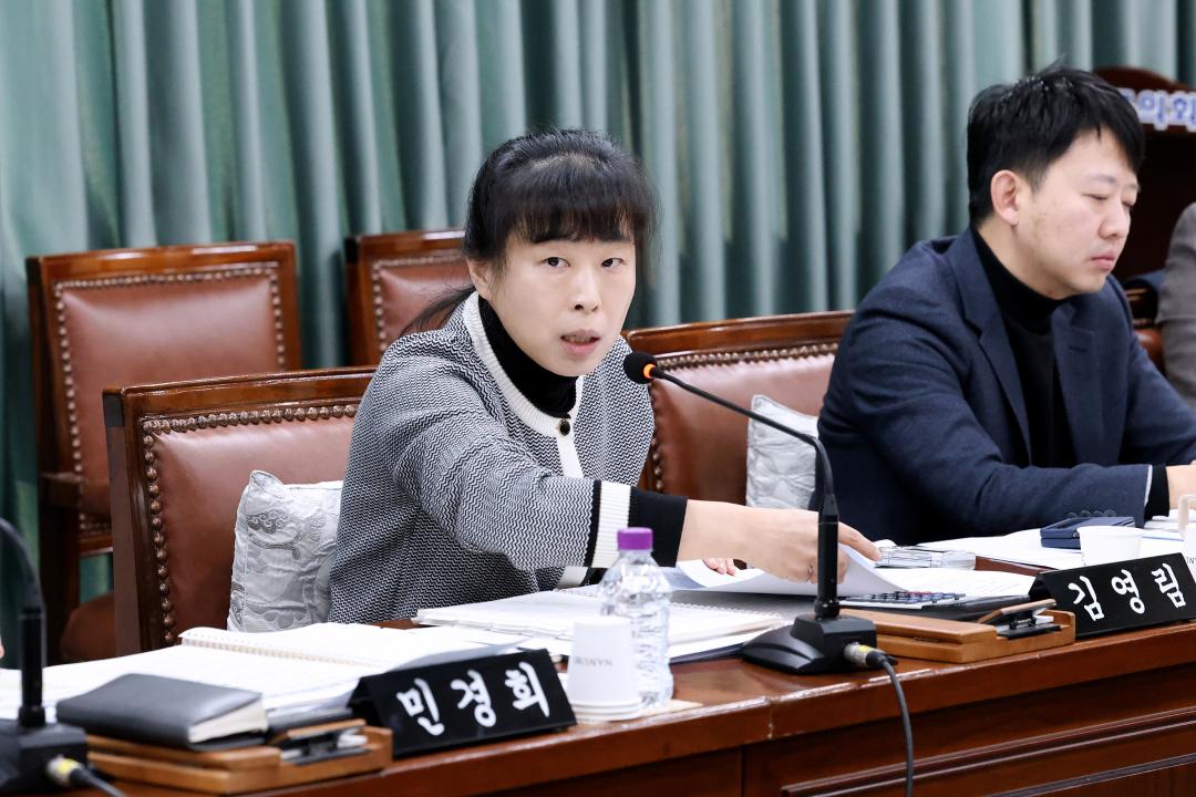 제339회 동작구의회 임시회 행정재무위원회