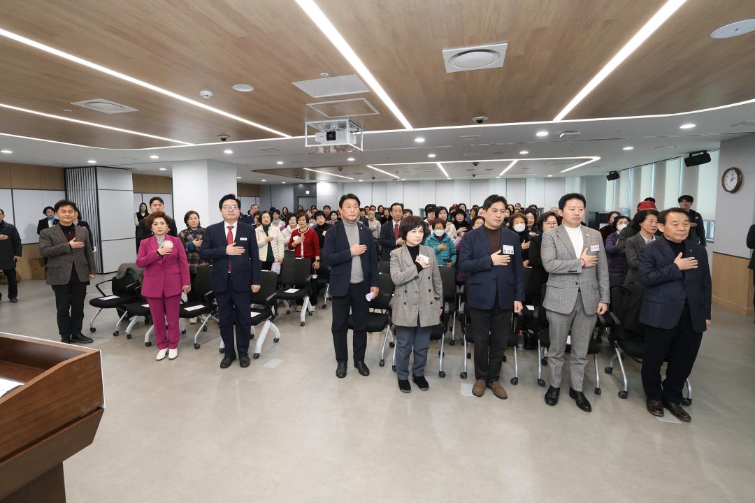 2025 바르게살기운동 동작구협의회 성과보고대회