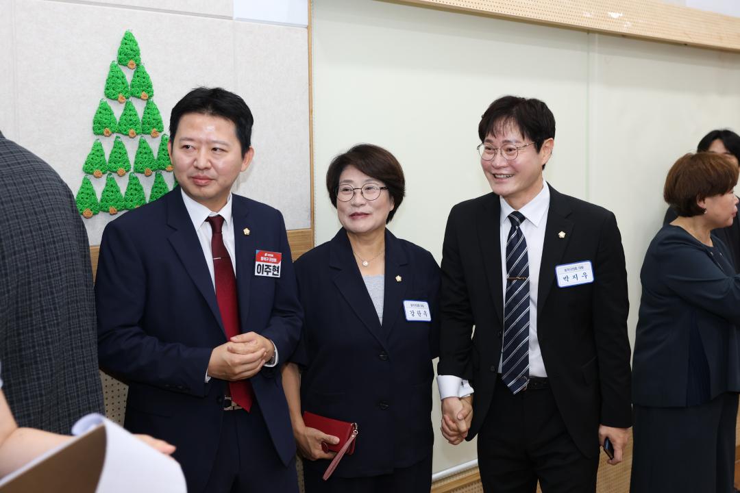 주민소통의 날 행사(신대방1동)
