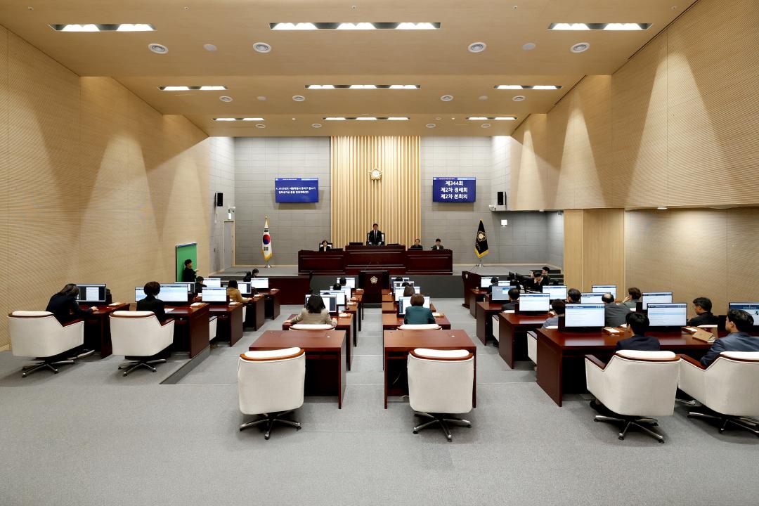 제344회 동작구의회 제2차 정례회 제2차 본회의