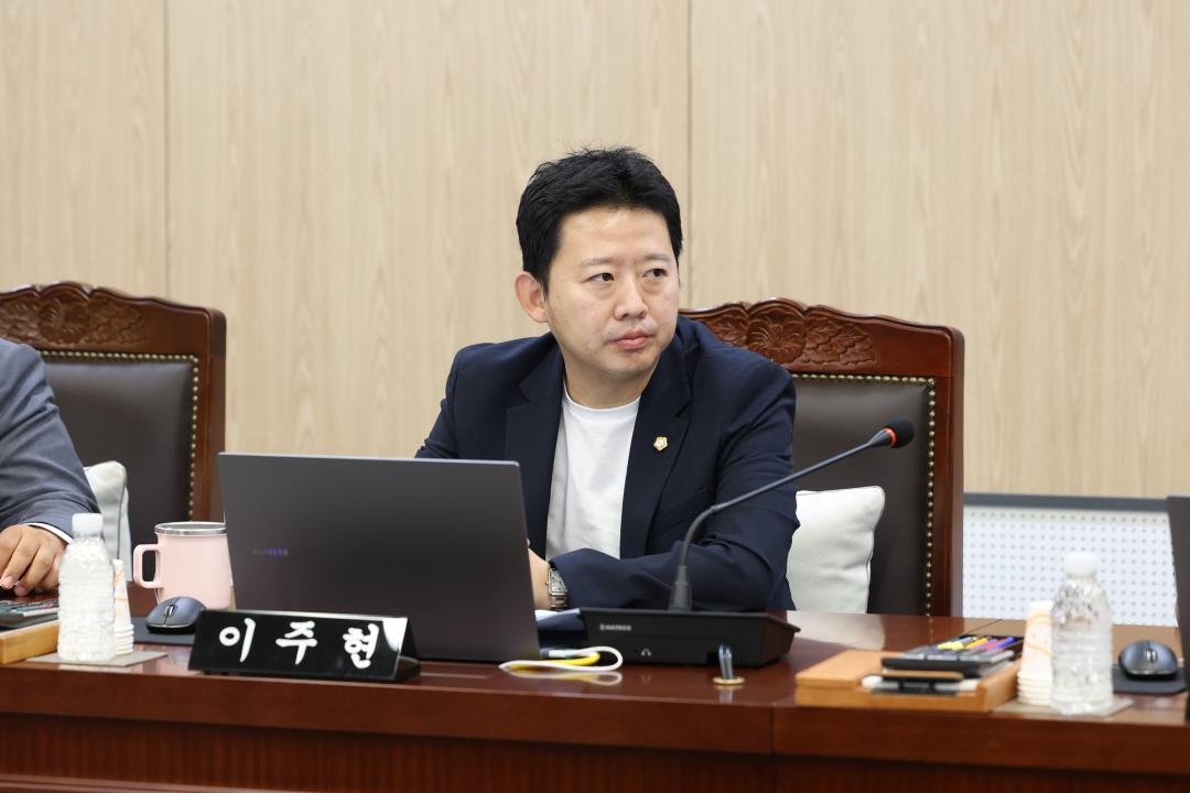 제350회 임시회 제2차 폐회중 의회운영위원회