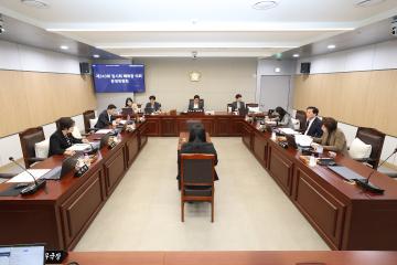 제343회 임시회 폐회중 의회운영위원회