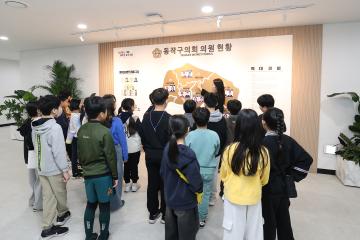 영본초등학교 의회 견학