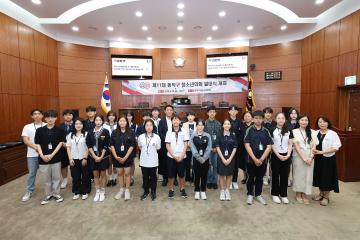 2025 제11대 동작구 청소년의회 발대식