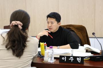 제344회 동작구의회 제2차 정례회 행정사무감사 행정재무위원회