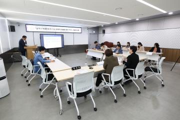 동작구 특별회계 및 기금 운용의 효율화 방안 연구용역 최종보고회