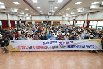 동작 We're Live 음악공연